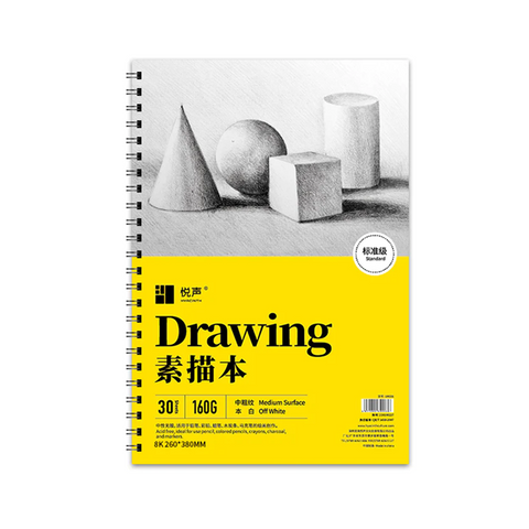 160g 30 Sheets Standard Drawing Sketch Book